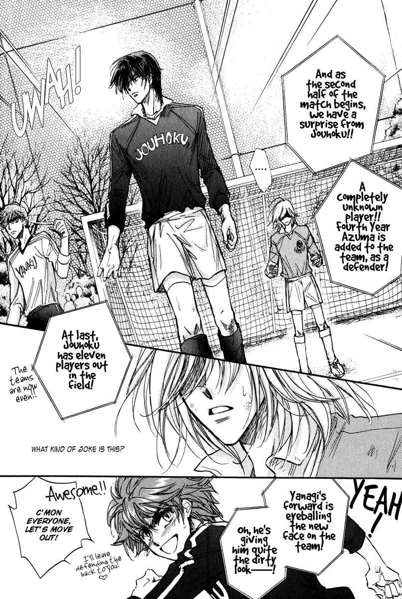 Page 16 Chapter 17 Demian Shoukougun