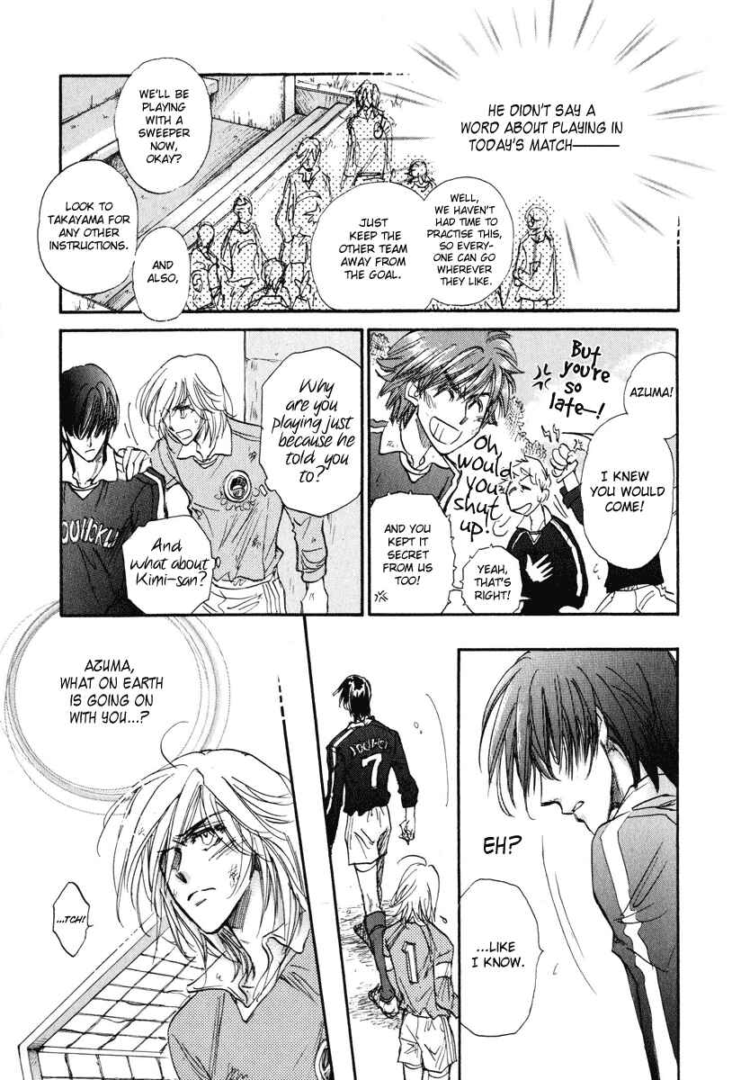 Page 17 Chapter 17 Demian Shoukougun