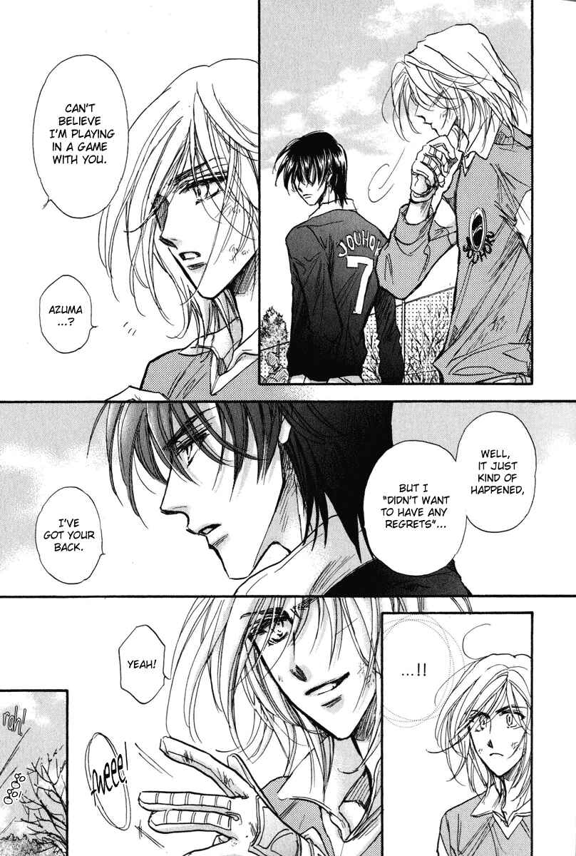 Page 19 Chapter 17 Demian Shoukougun