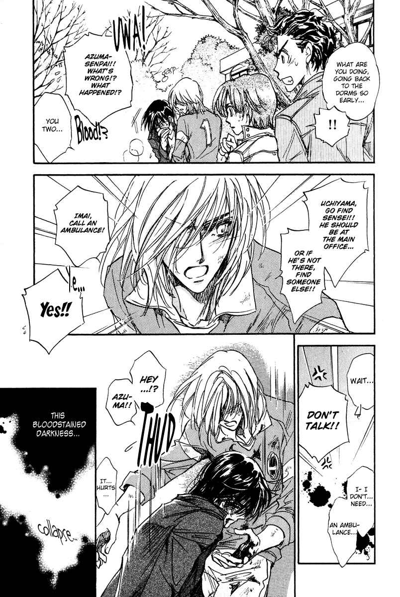Page 25 Chapter 17 Demian Shoukougun