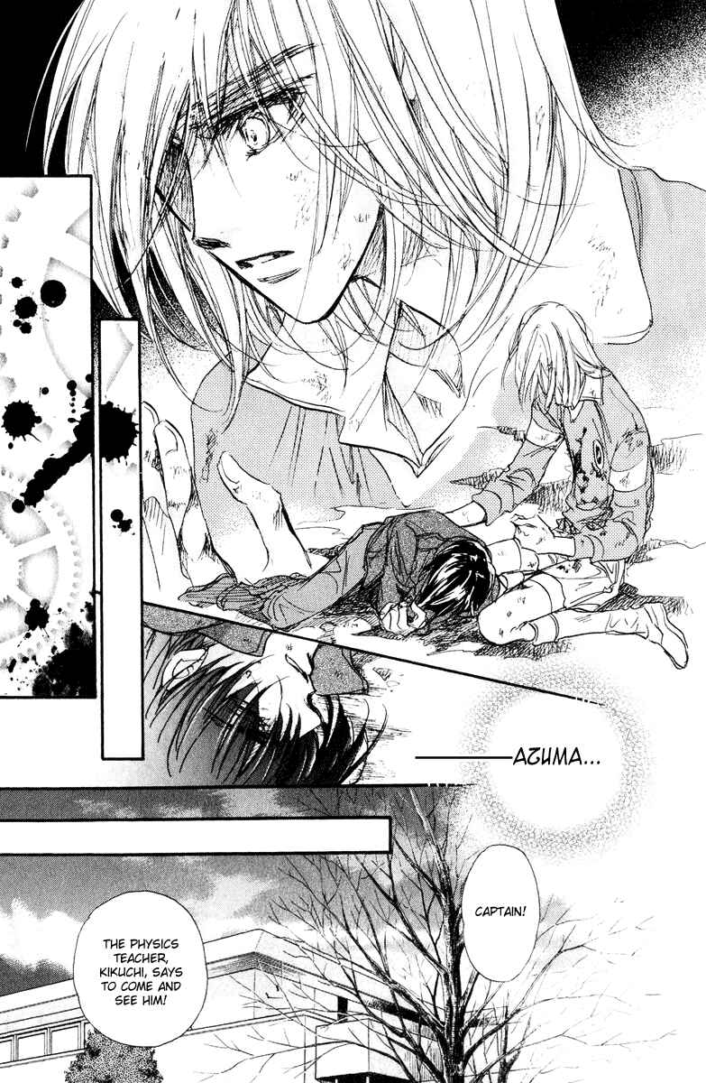 Page 26 Chapter 17 Demian Shoukougun