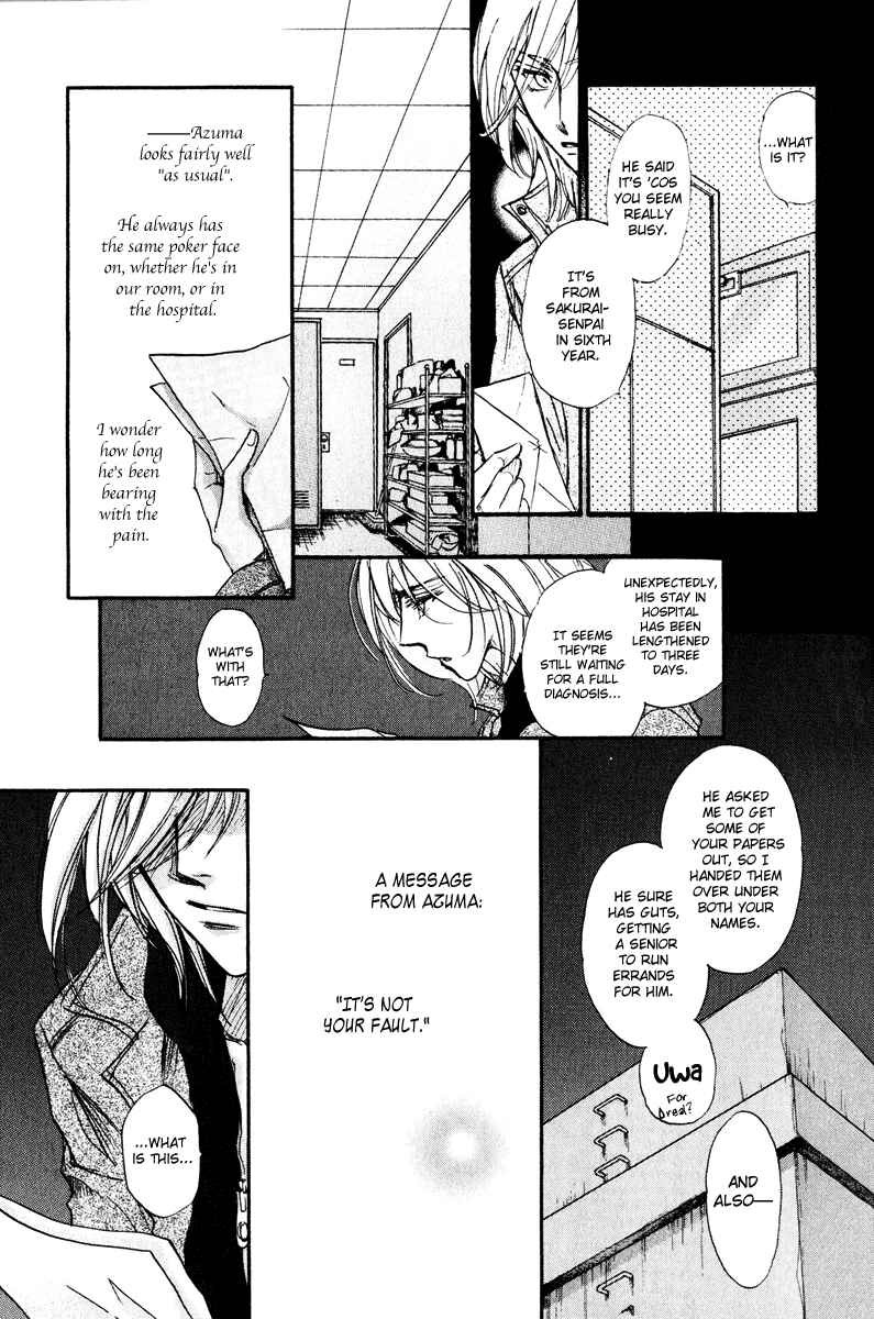 Page 31 Chapter 17 Demian Shoukougun