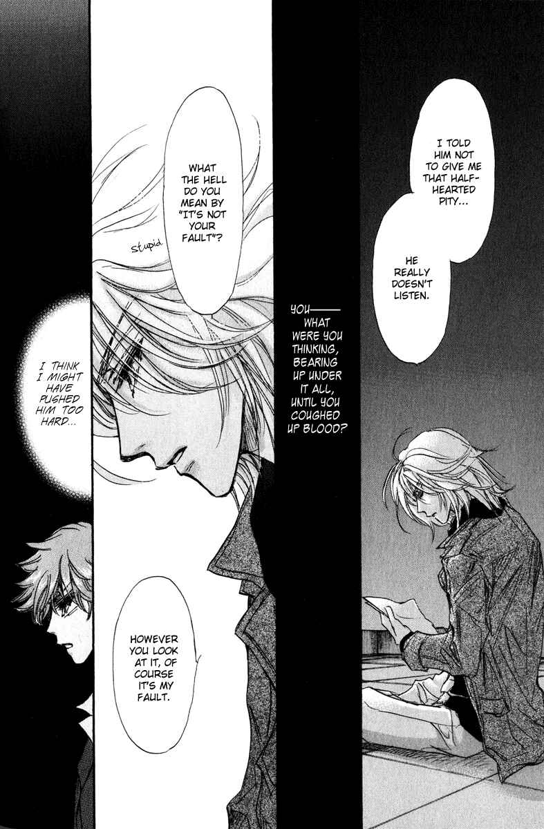 Page 32 Chapter 17 Demian Shoukougun