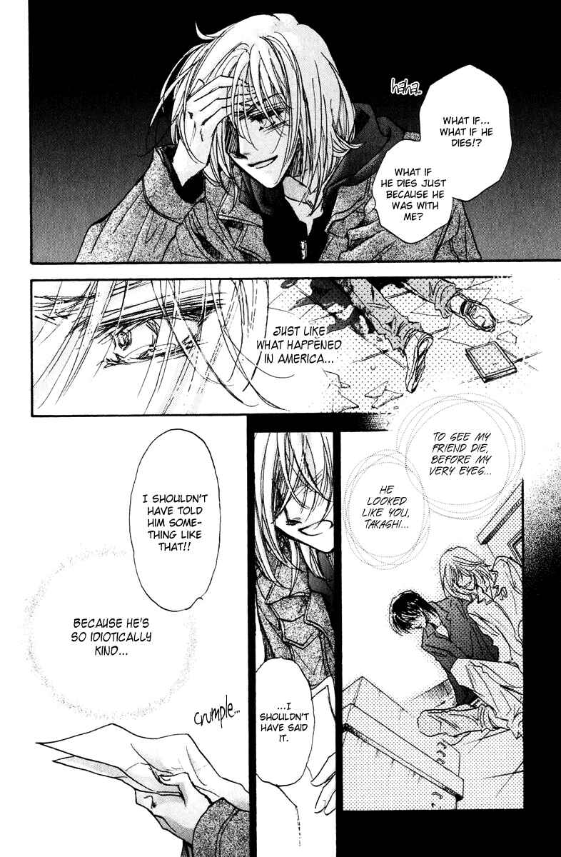 Page 34 Chapter 17 Demian Shoukougun