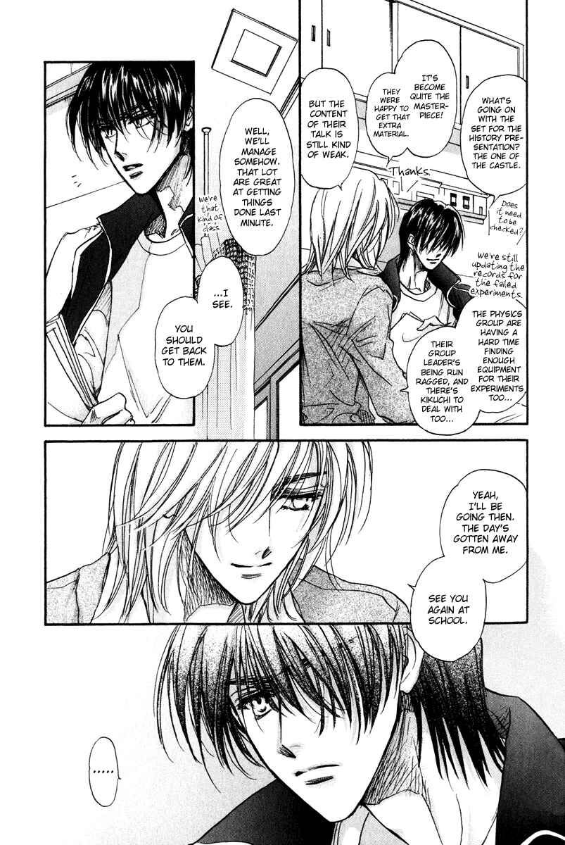Page 37 Chapter 17 Demian Shoukougun