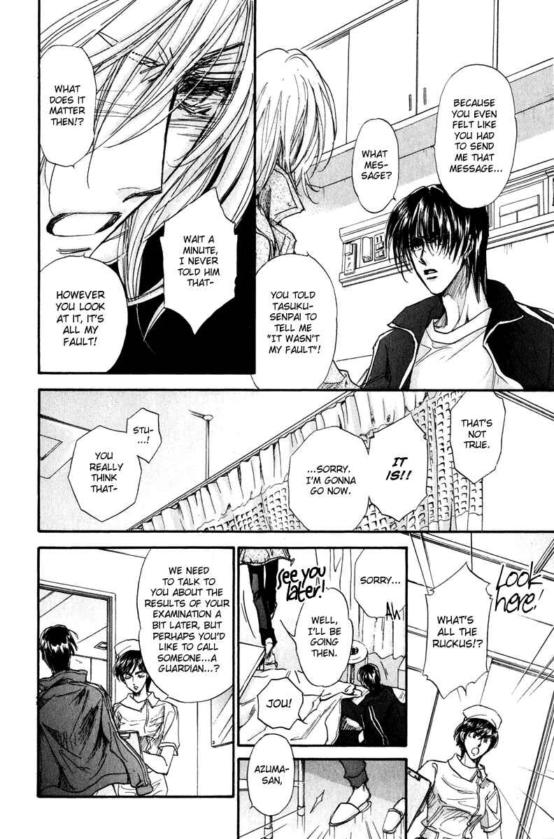 Page 40 Chapter 17 Demian Shoukougun