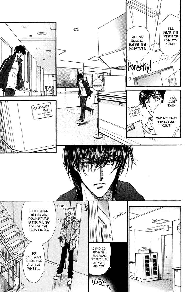 Page 41 Chapter 17 Demian Shoukougun