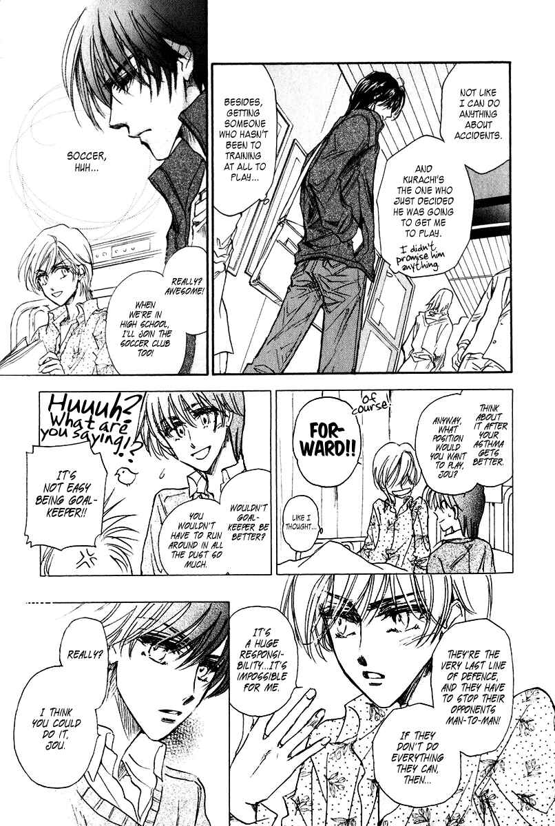 Page 7 Chapter 17 Demian Shoukougun