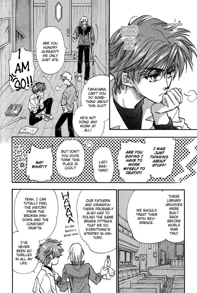 Page 11 Chapter 8 Demian Shoukougun