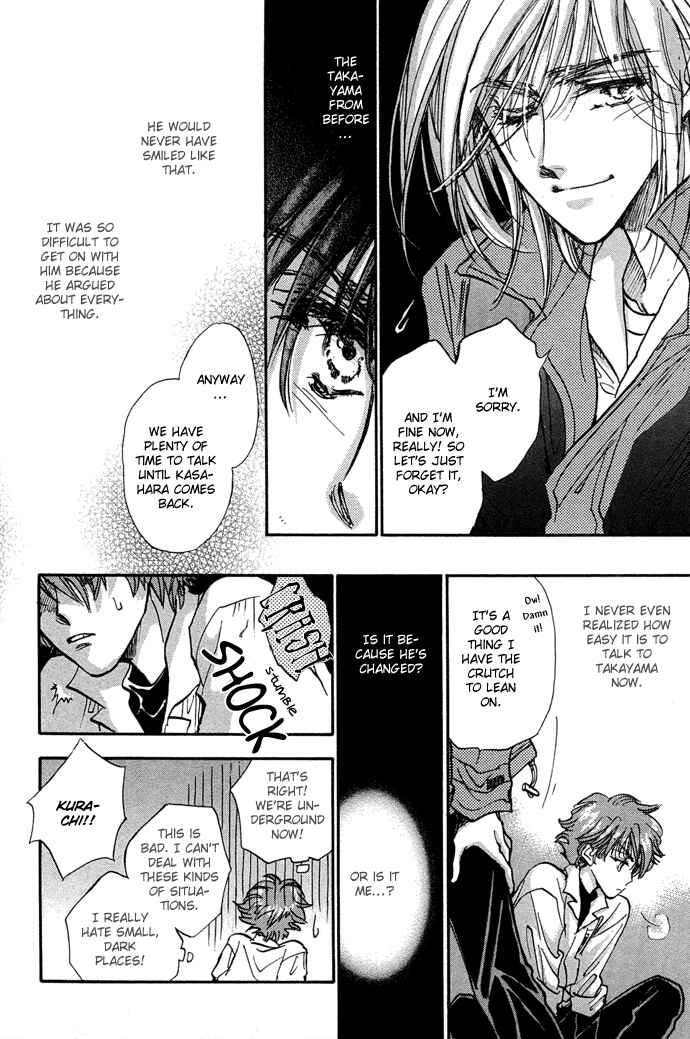 Page 19 Chapter 8 Demian Shoukougun