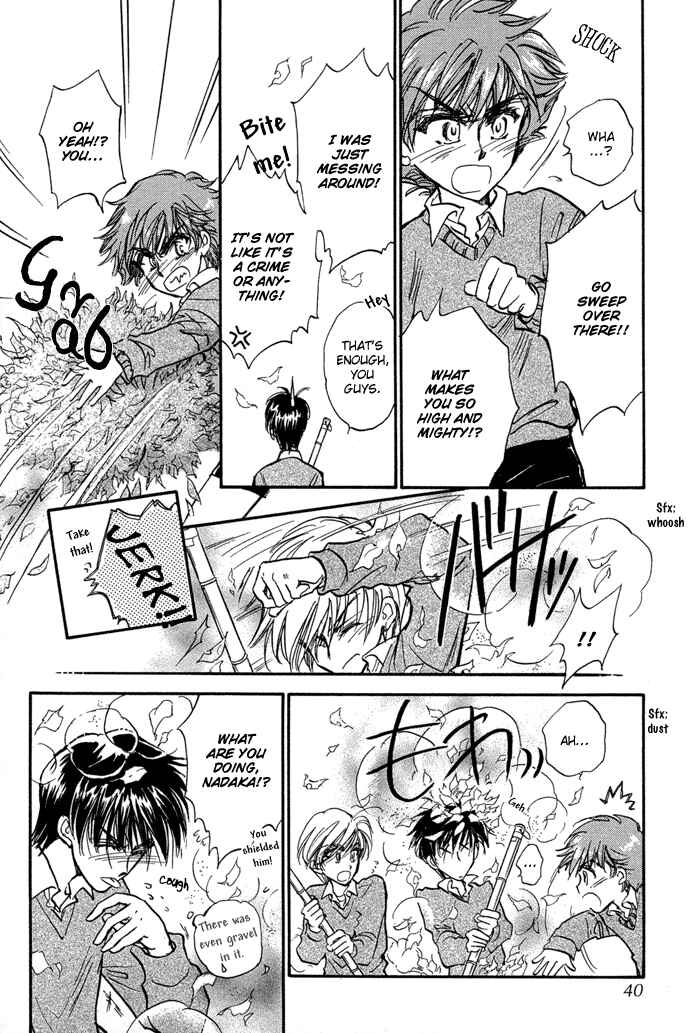 Page 5 Chapter 8 Demian Shoukougun