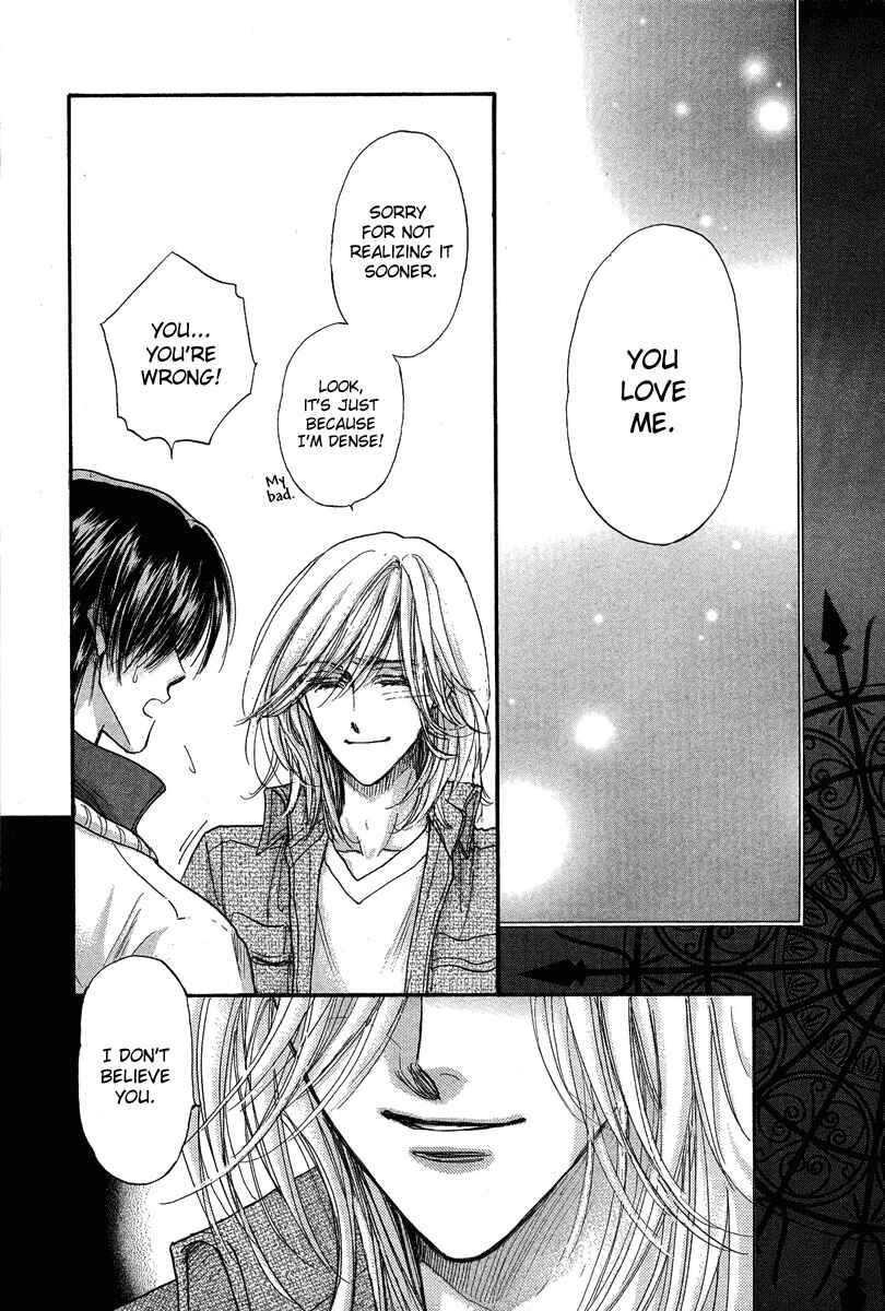 Page 13 Chapter 14 Demian Shoukougun