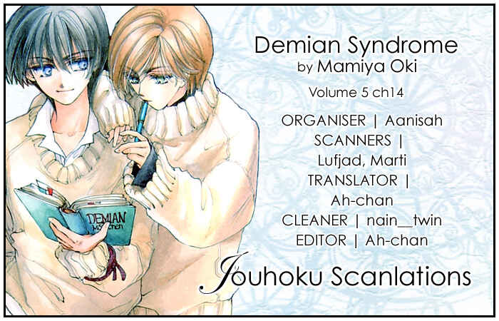 Page 2 Chapter 14 Demian Shoukougun