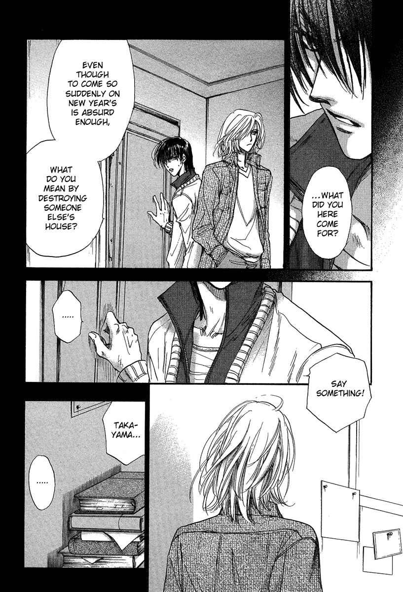 Page 8 Chapter 14 Demian Shoukougun