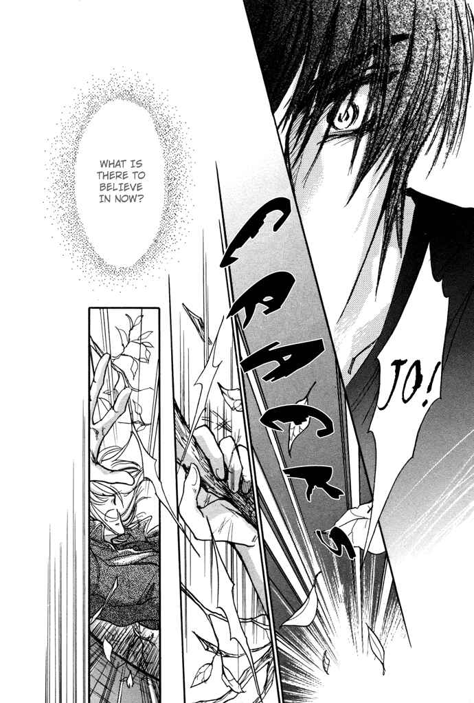 Page 21 Chapter 6 Demian Shoukougun