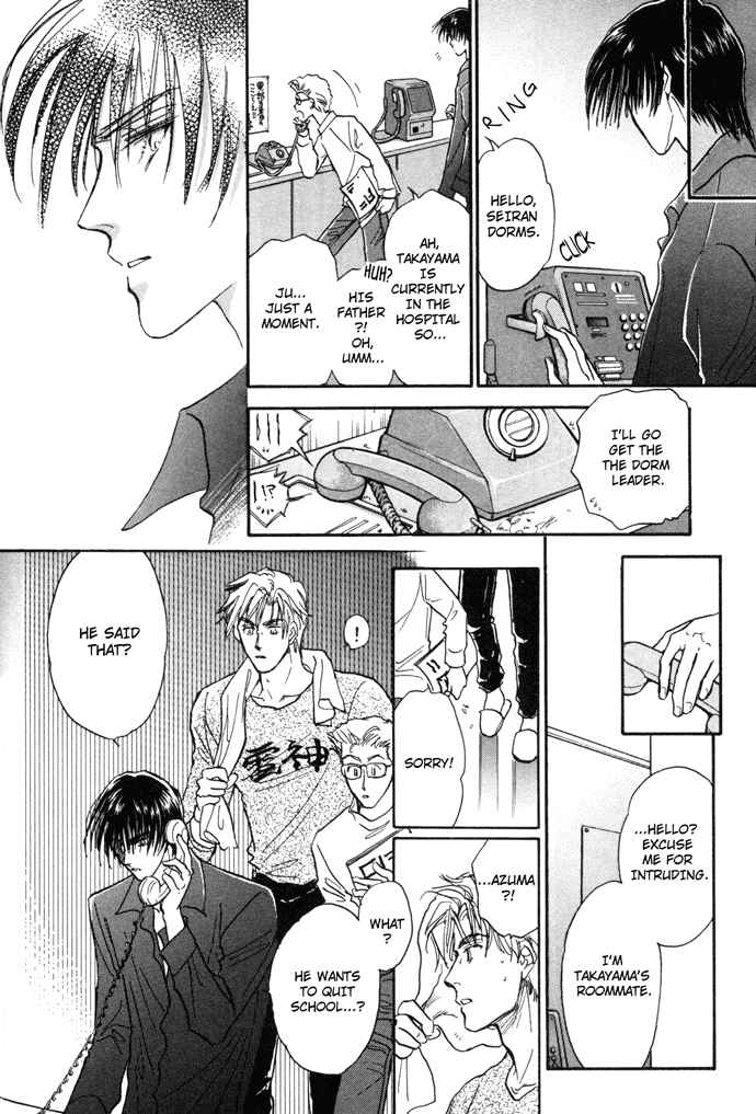 Page 23 Chapter 6 Demian Shoukougun