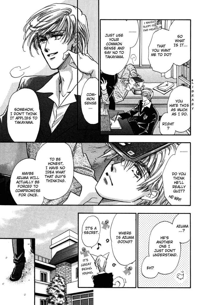 Page 32 Chapter 6 Demian Shoukougun