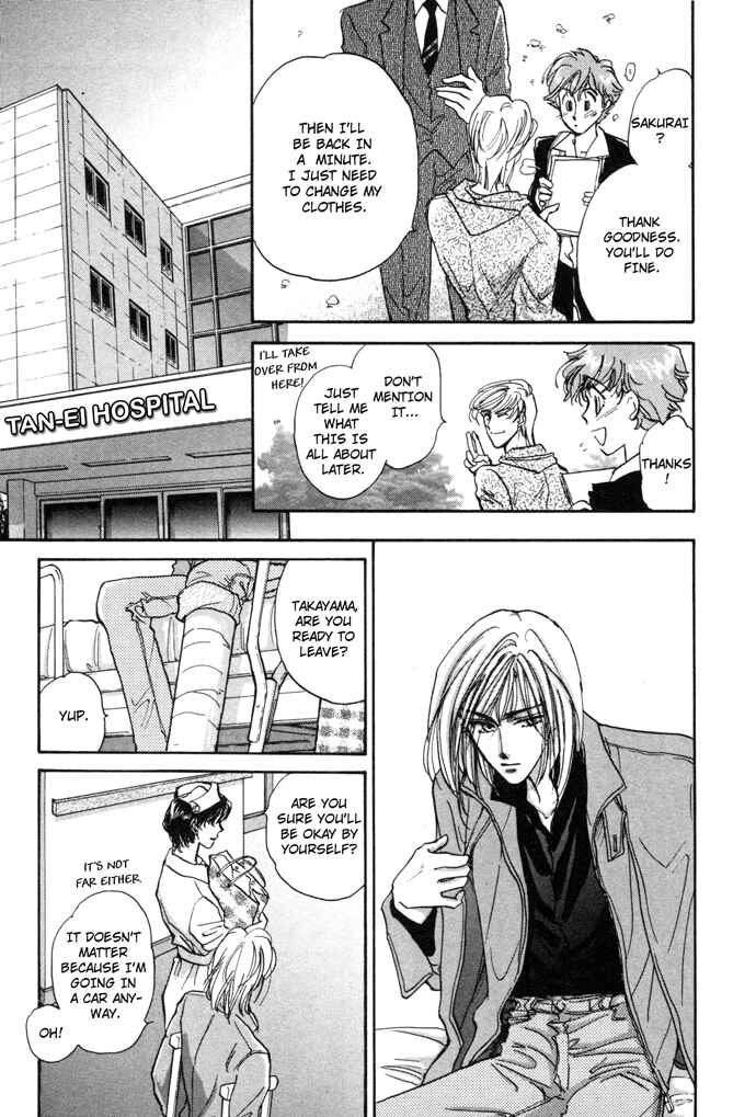 Page 36 Chapter 6 Demian Shoukougun