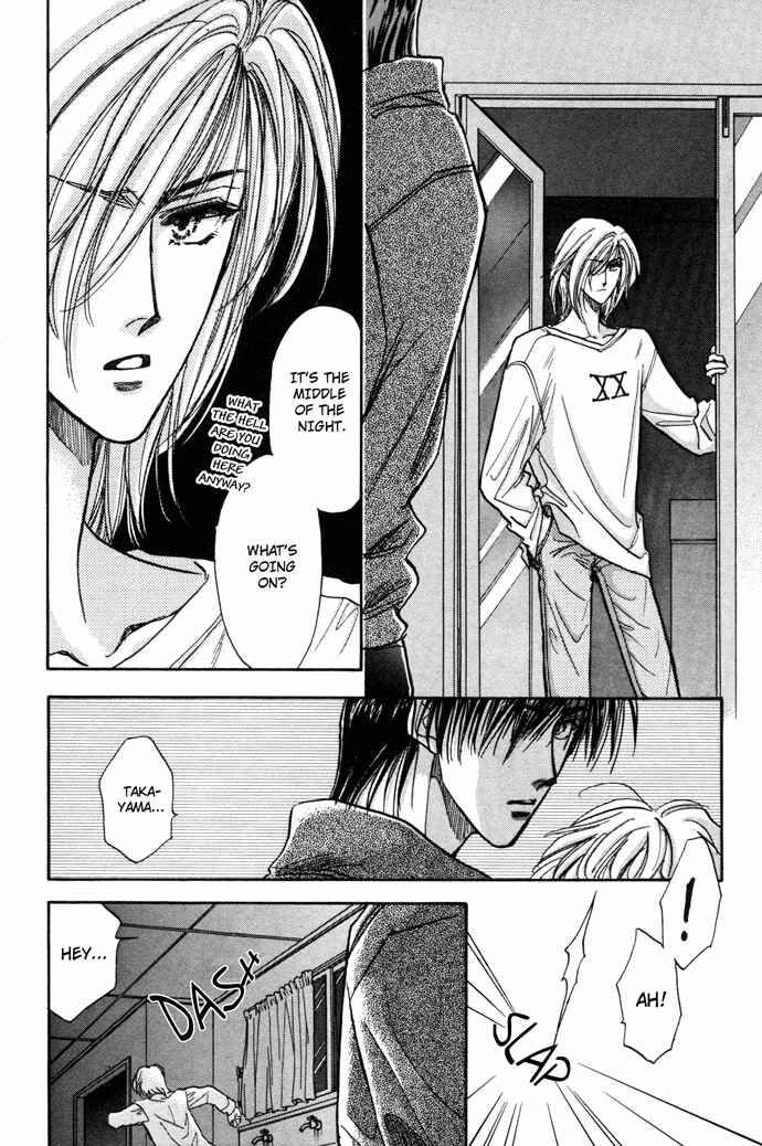 Page 5 Chapter 6 Demian Shoukougun