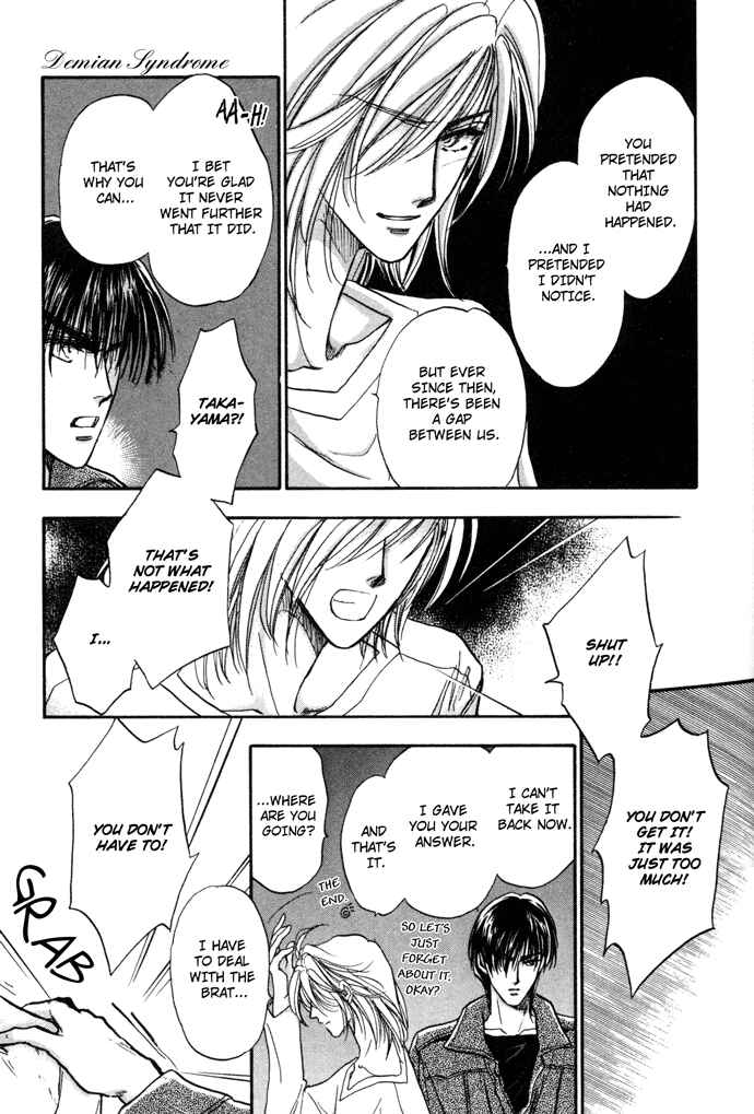 Page 8 Chapter 6 Demian Shoukougun