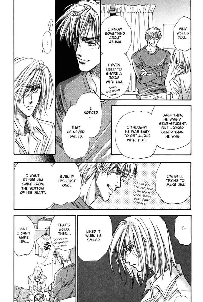 Page 14 Chapter 4 Demian Shoukougun