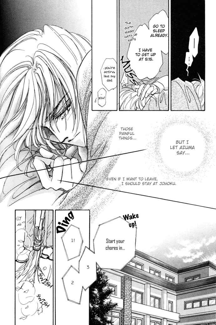 Page 16 Chapter 4 Demian Shoukougun