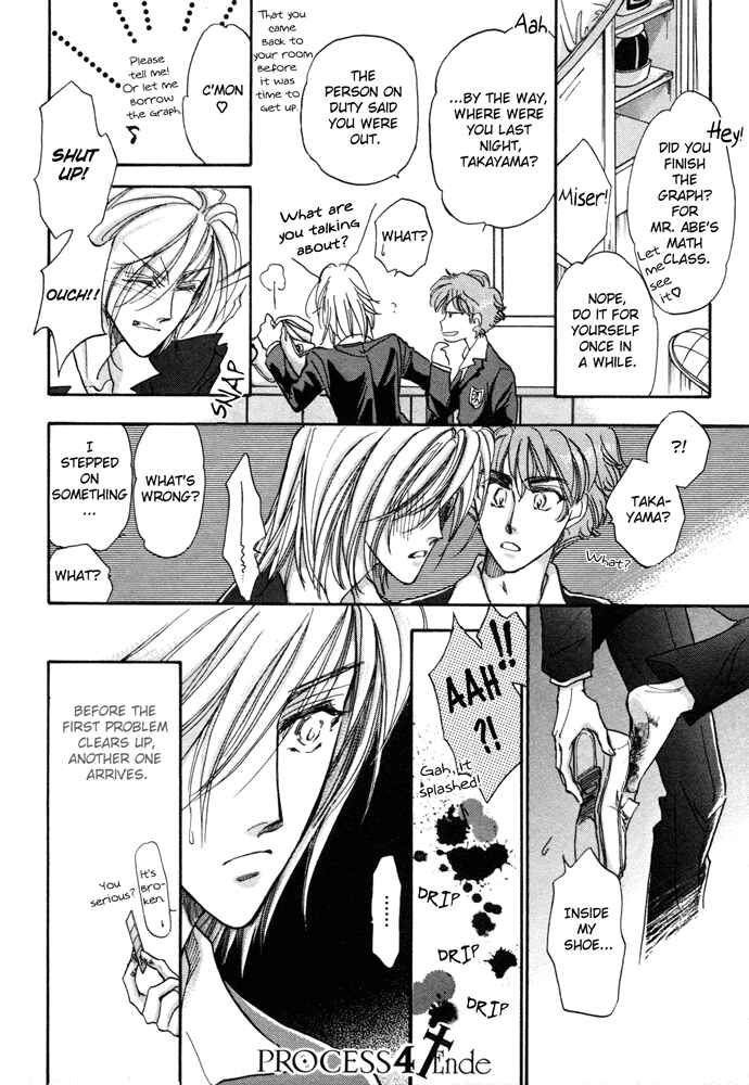 Page 20 Chapter 4 Demian Shoukougun