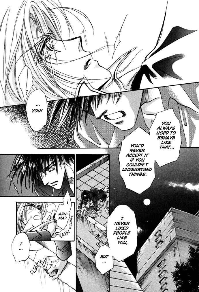 Page 3 Chapter 4 Demian Shoukougun
