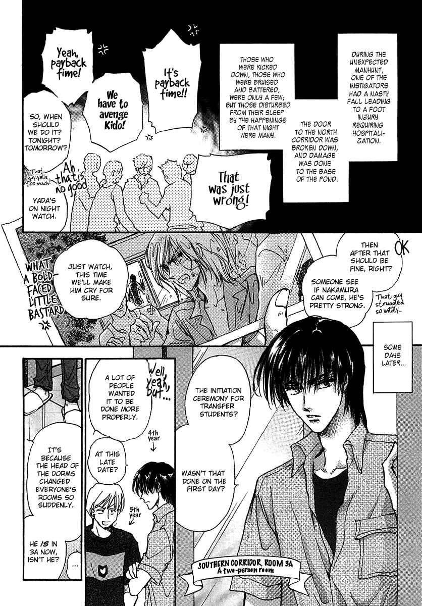 Page 6 Chapter 13.2 Demian Shoukougun