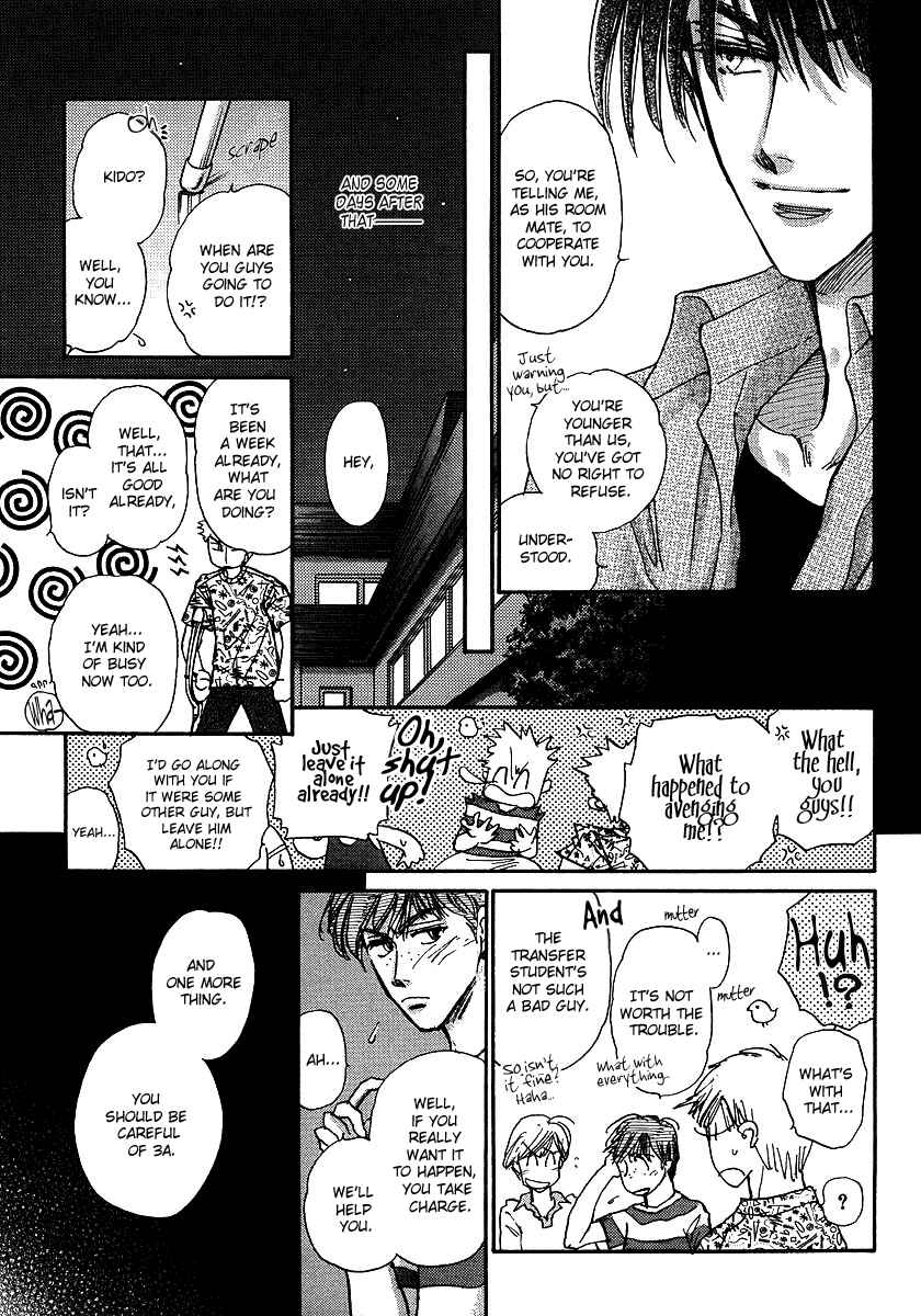Page 7 Chapter 13.2 Demian Shoukougun