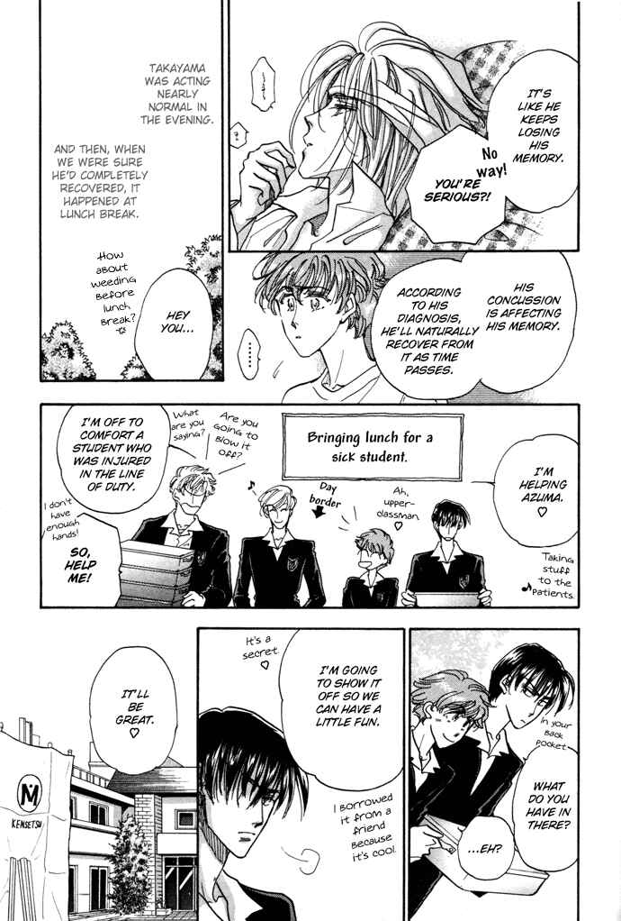 Page 10 Chapter 3 Demian Shoukougun