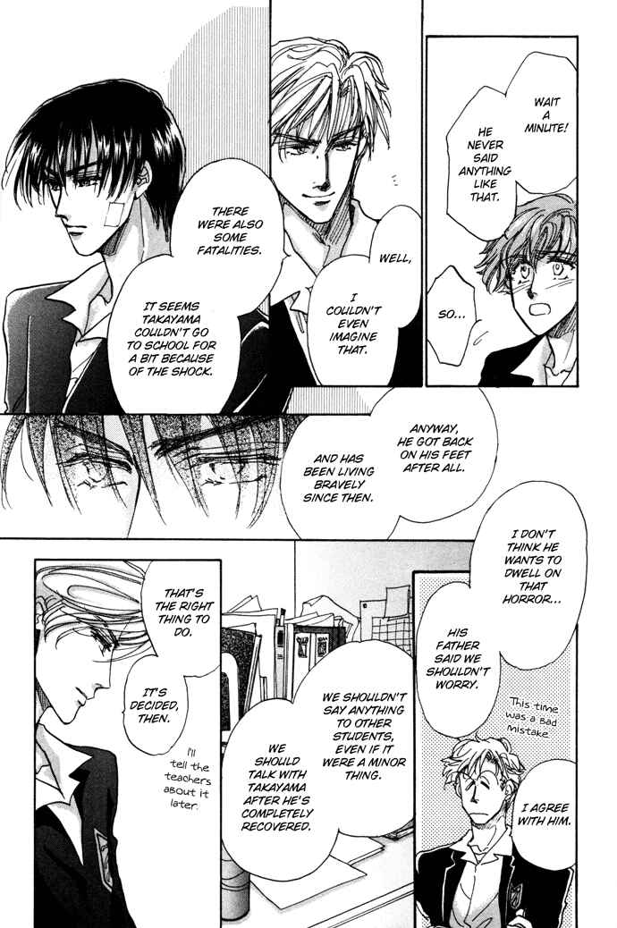 Page 14 Chapter 3 Demian Shoukougun