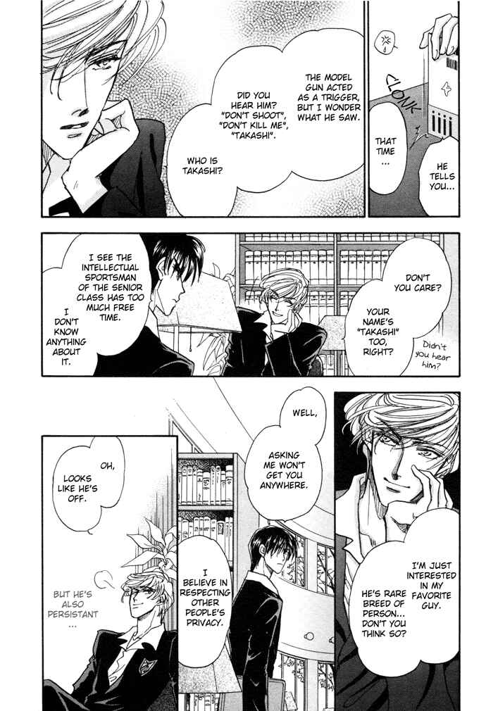 Page 19 Chapter 3 Demian Shoukougun