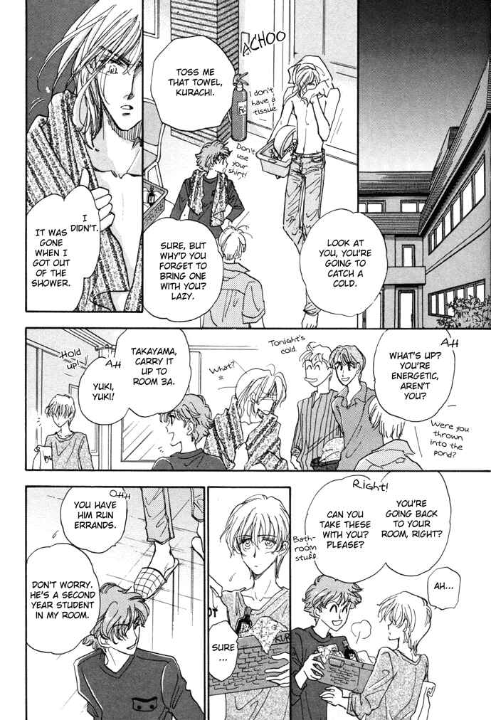 Page 20 Chapter 3 Demian Shoukougun