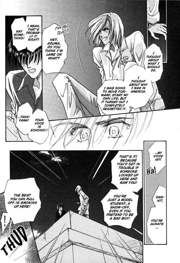 Page 26 Chapter 3 Demian Shoukougun
