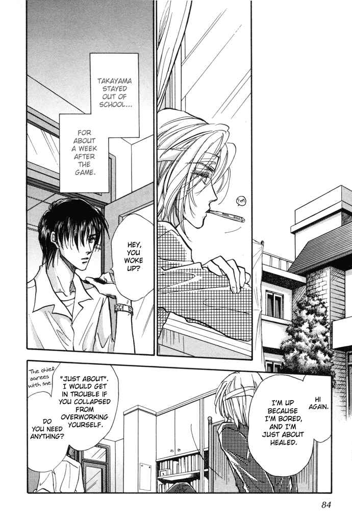 Page 3 Chapter 3 Demian Shoukougun