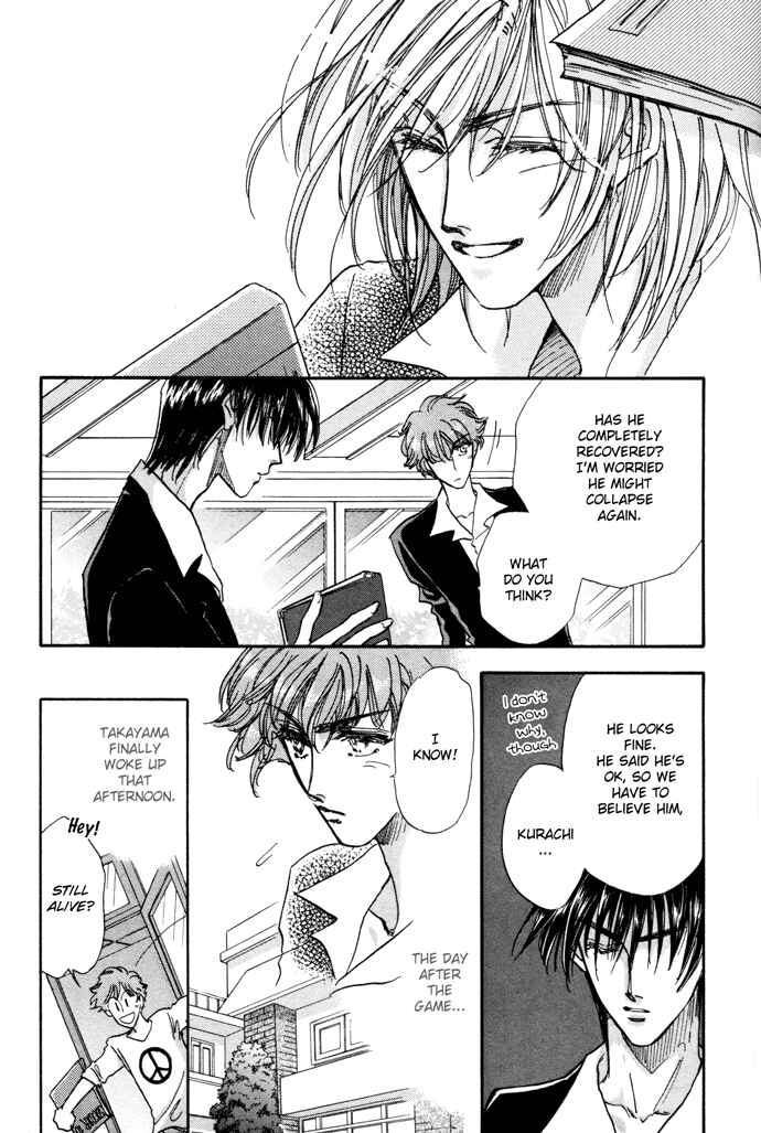 Page 8 Chapter 3 Demian Shoukougun
