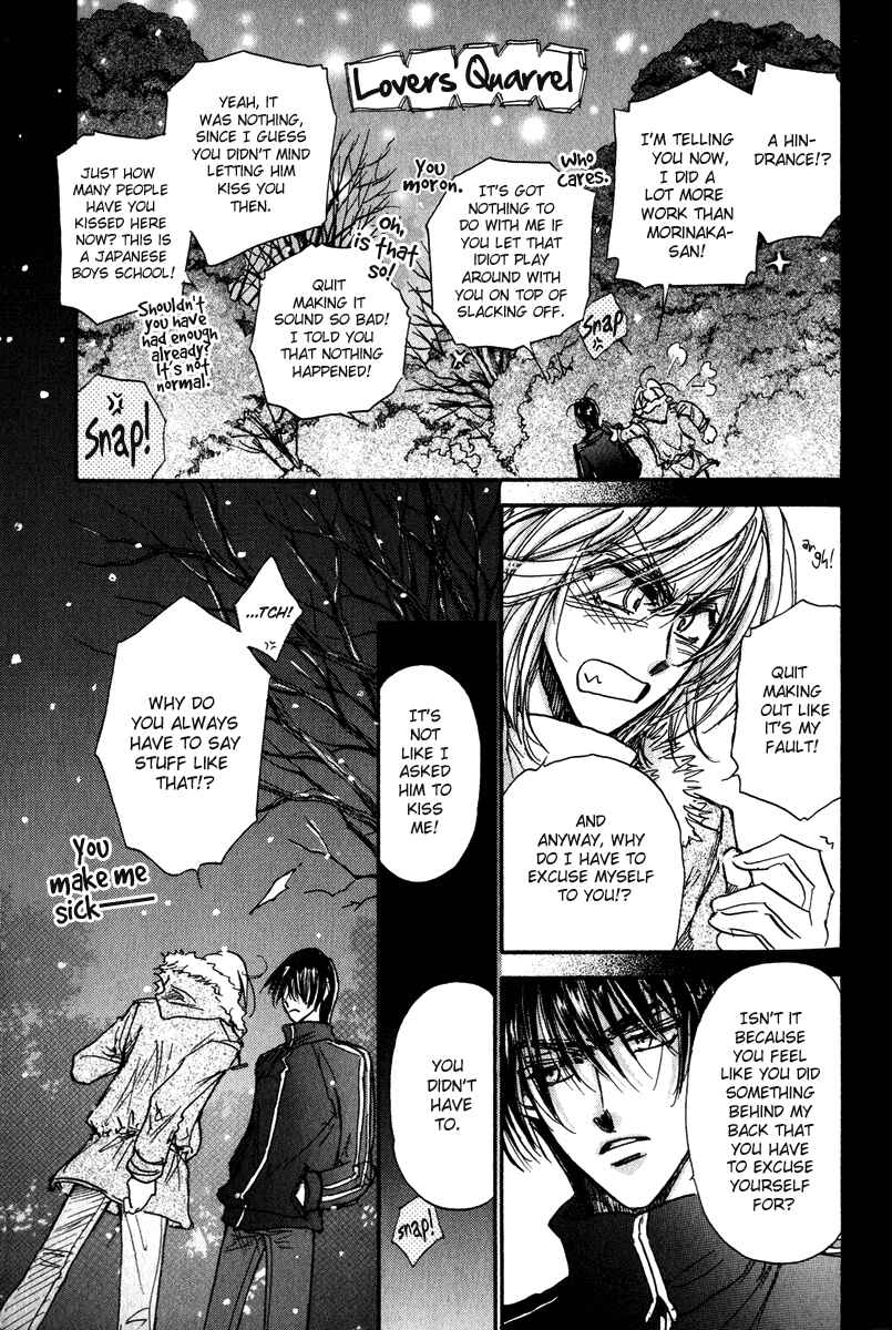 Page 12 Chapter 17.5 Demian Shoukougun