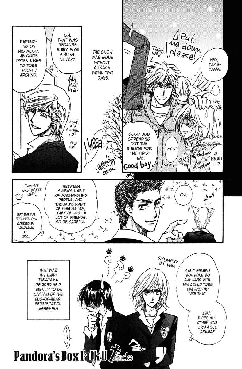 Page 15 Chapter 17.5 Demian Shoukougun