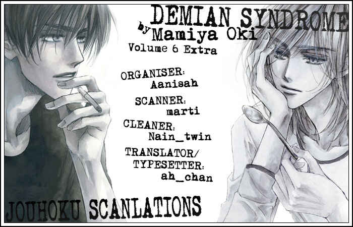 Page 2 Chapter 17.5 Demian Shoukougun