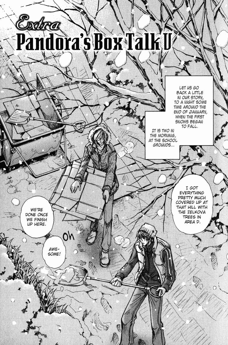 Page 6 Chapter 17.5 Demian Shoukougun