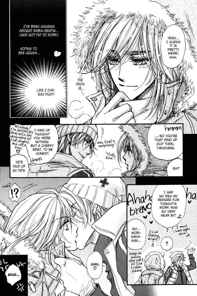 Page 9 Chapter 17.5 Demian Shoukougun