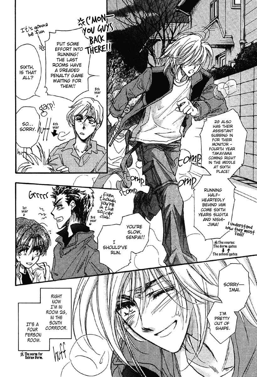 Page 10 Chapter 15 Demian Shoukougun