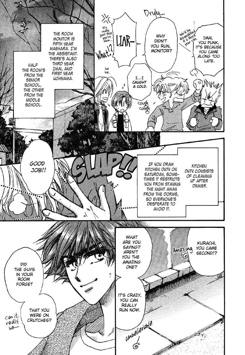 Page 11 Chapter 15 Demian Shoukougun