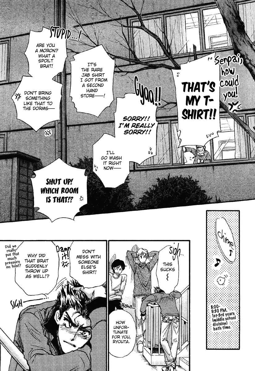 Page 17 Chapter 15 Demian Shoukougun