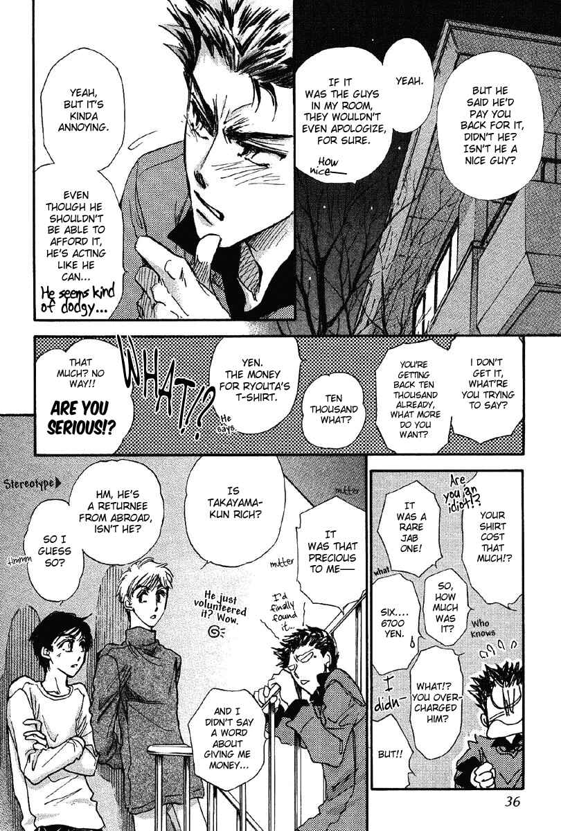 Page 18 Chapter 15 Demian Shoukougun