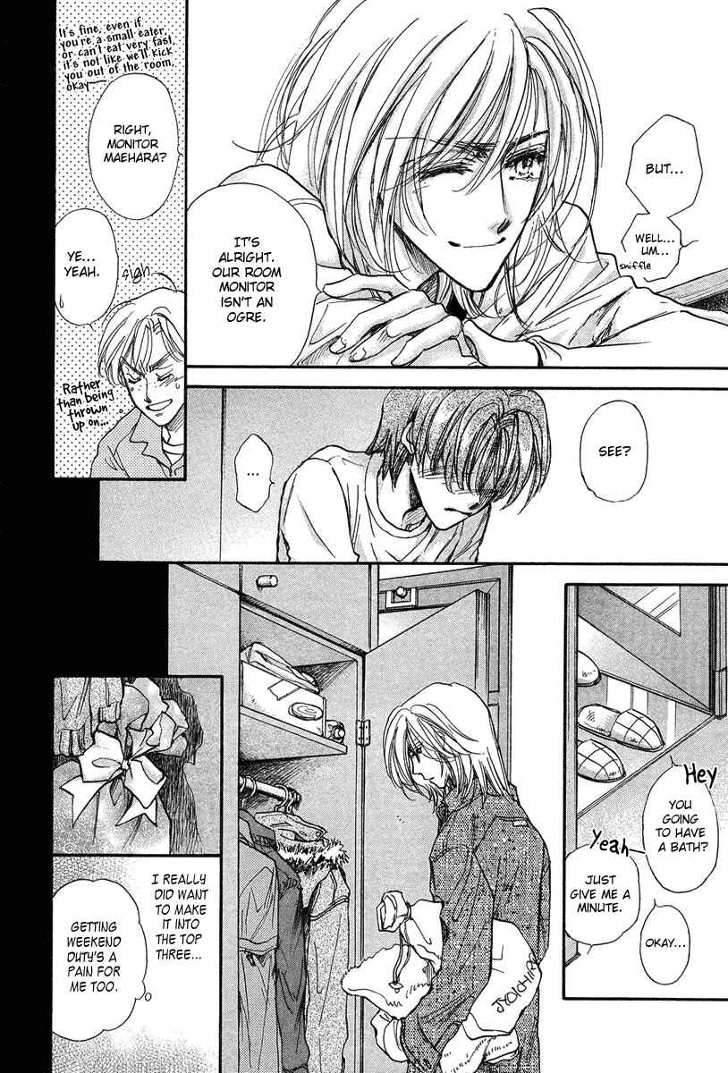 Page 22 Chapter 15 Demian Shoukougun