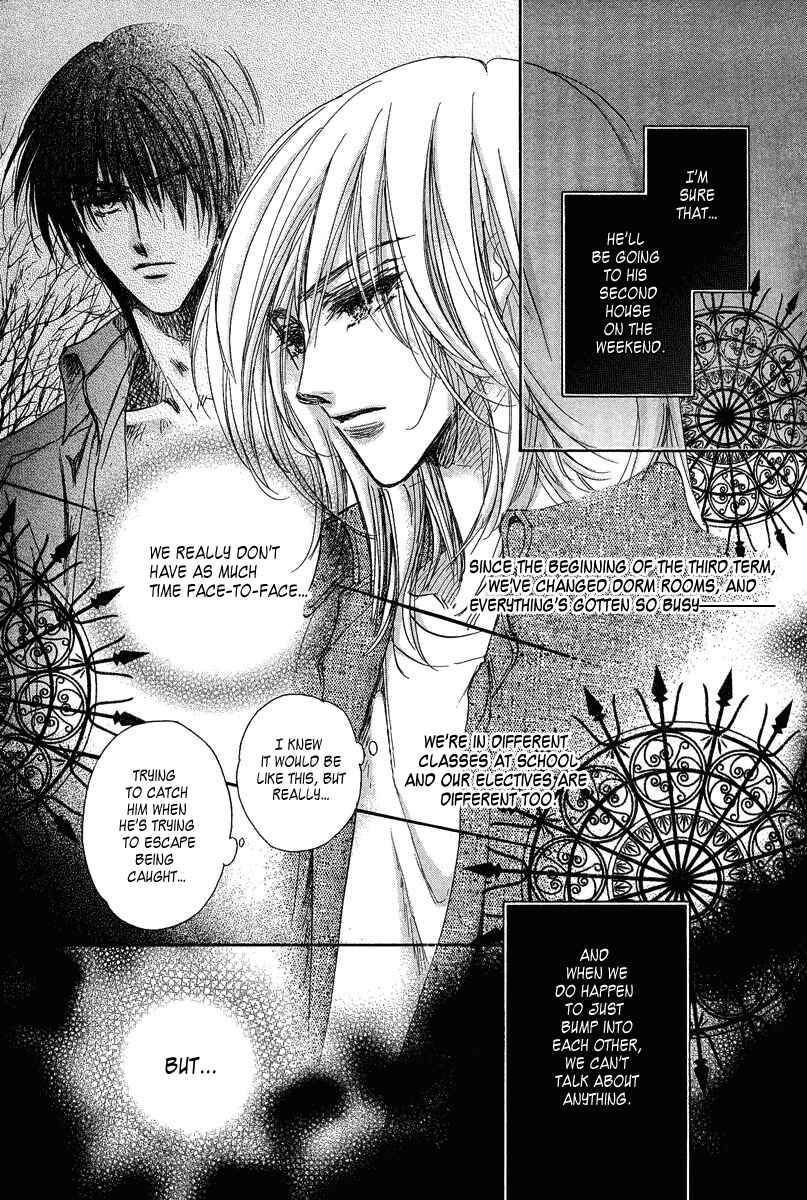 Page 23 Chapter 15 Demian Shoukougun