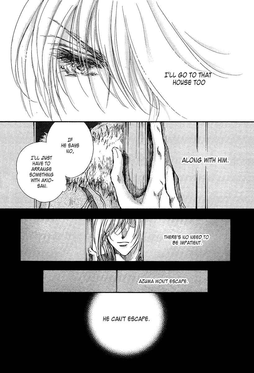 Page 24 Chapter 15 Demian Shoukougun