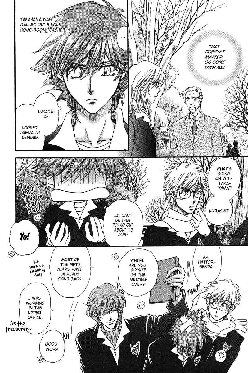 Page 28 Chapter 15 Demian Shoukougun